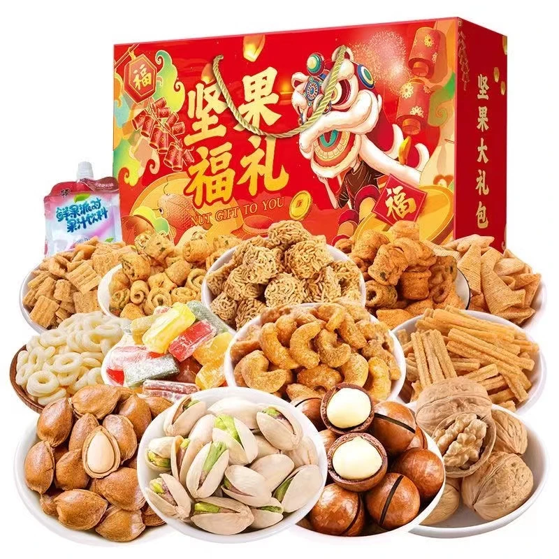 坚果礼盒年货美食坚果炒货干果夏威夷果开心果网红零食大礼包组合