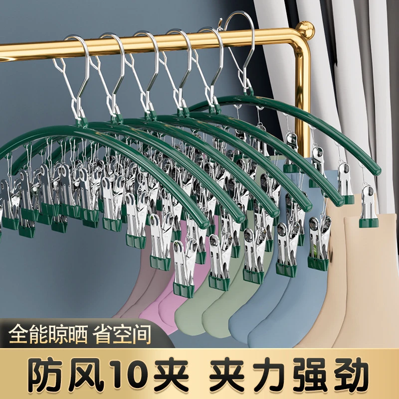 袜子晾晒架多夹子晾衣夹防风晒袜子神器不锈钢家用多功能无痕衣架