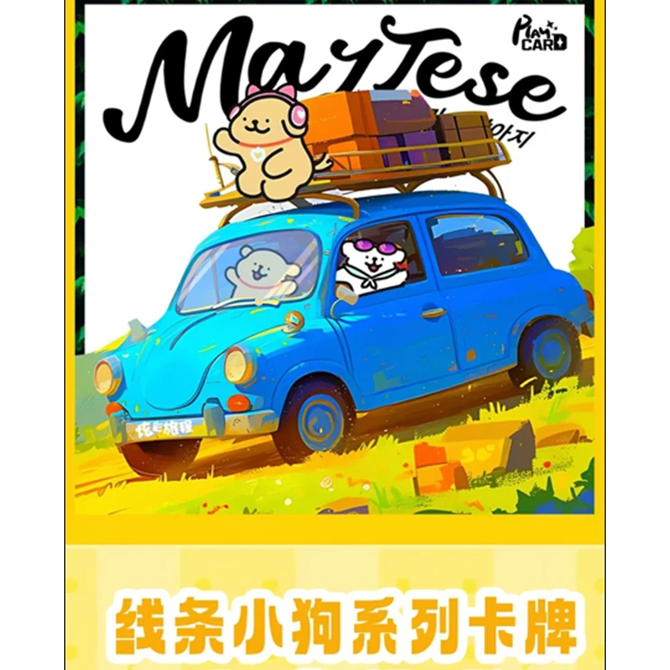（小巴车）线条小狗二创系列卡牌-《炫彩旅程》(默认代拆）
