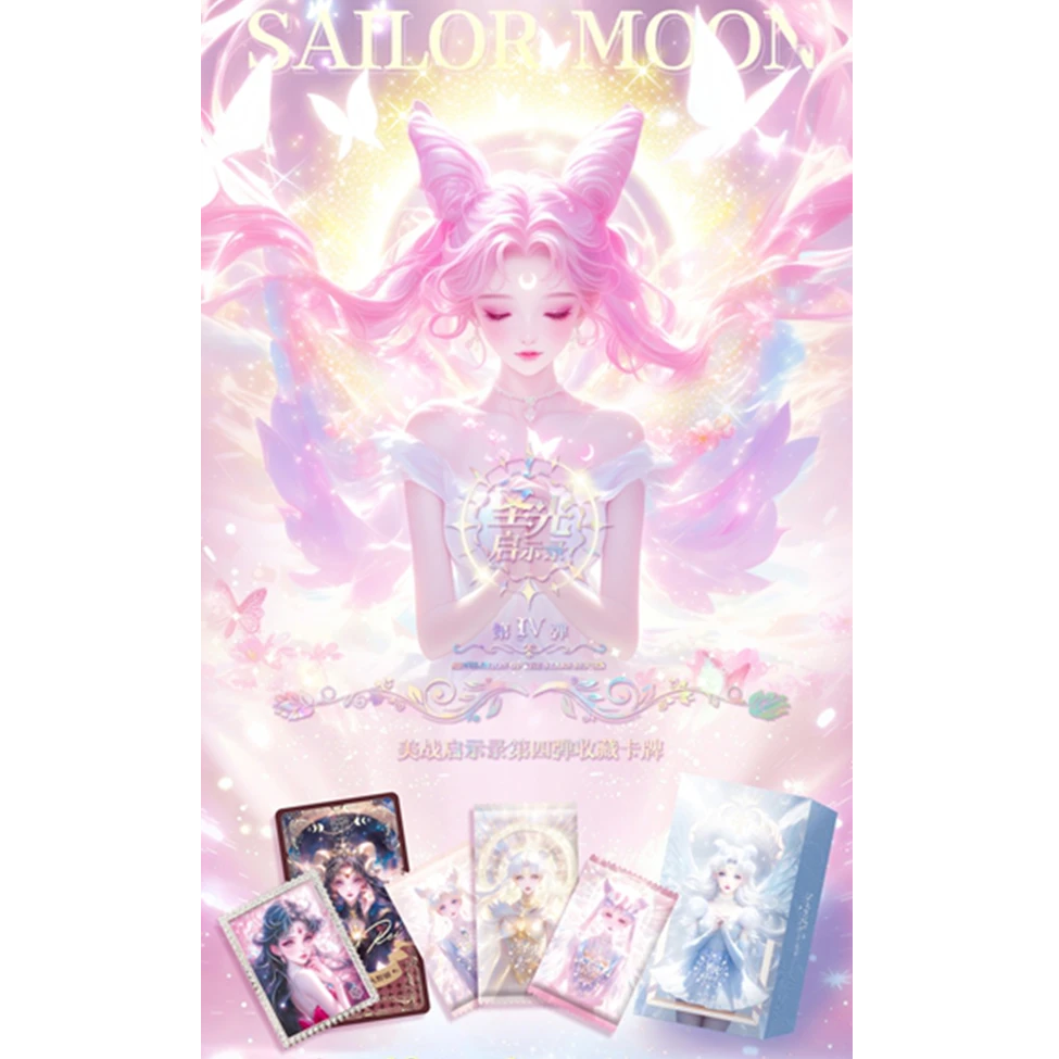 （清货处理小巴车）{圣光美少女启示录}-第四弹收藏卡牌（默认代拆）