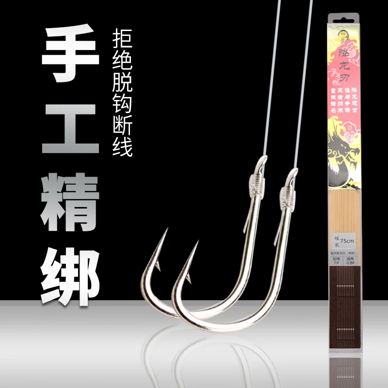 降龙刃木板75CM钓鱼装备海夕手工精绑高碳精钢进口原丝钓线