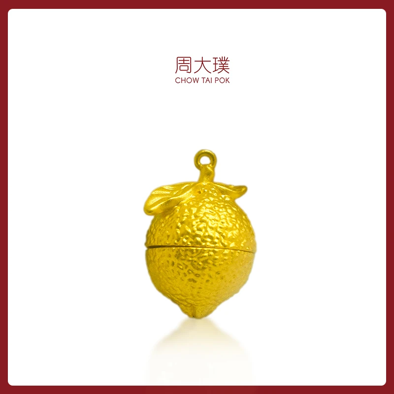 【周大璞黄金】足金999.（橘子柠檬番茄水果系列）时尚精品纯黄金摆件