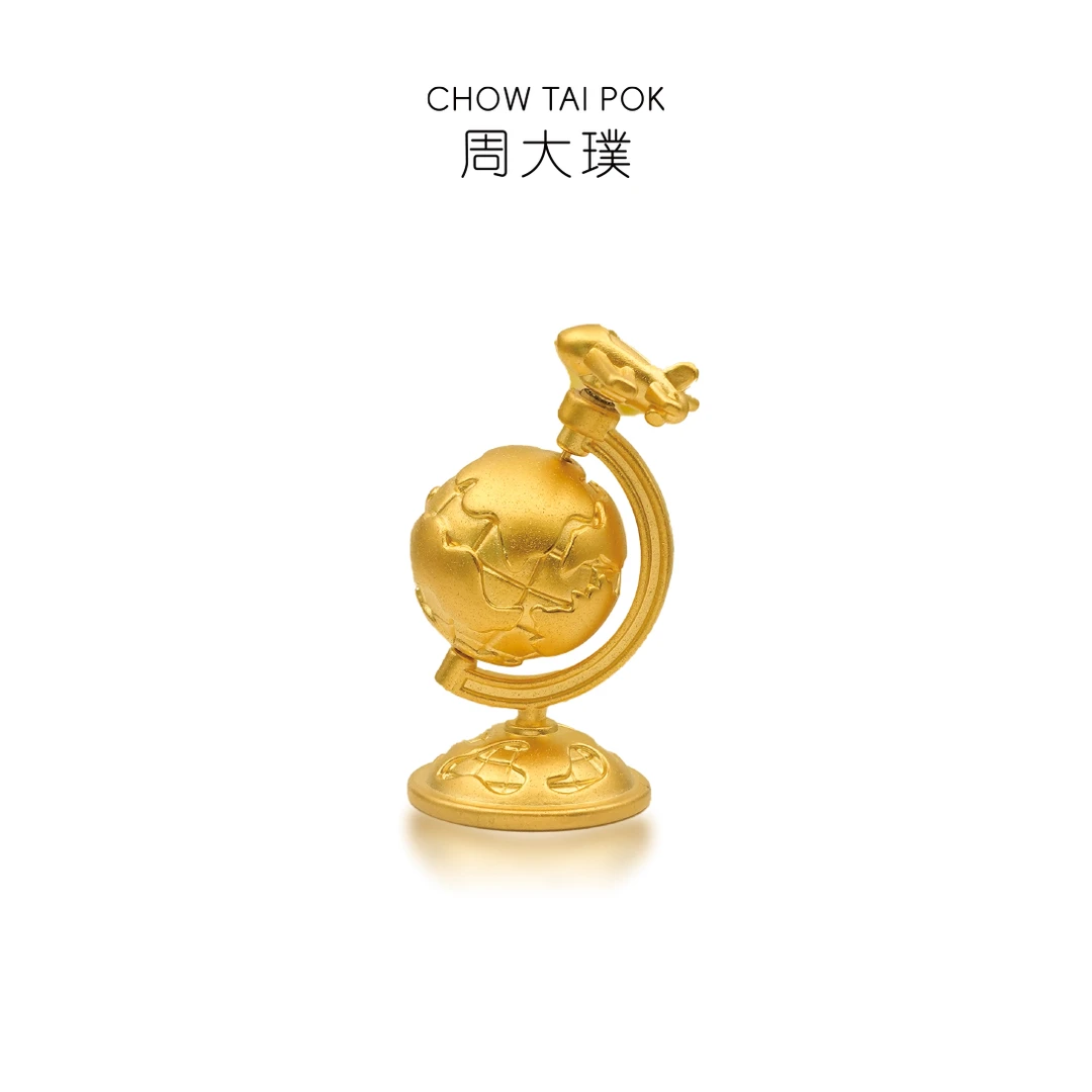 【周大璞黄金】投资足金（地球仪） 纯黄金摆件收藏 摆放送礼