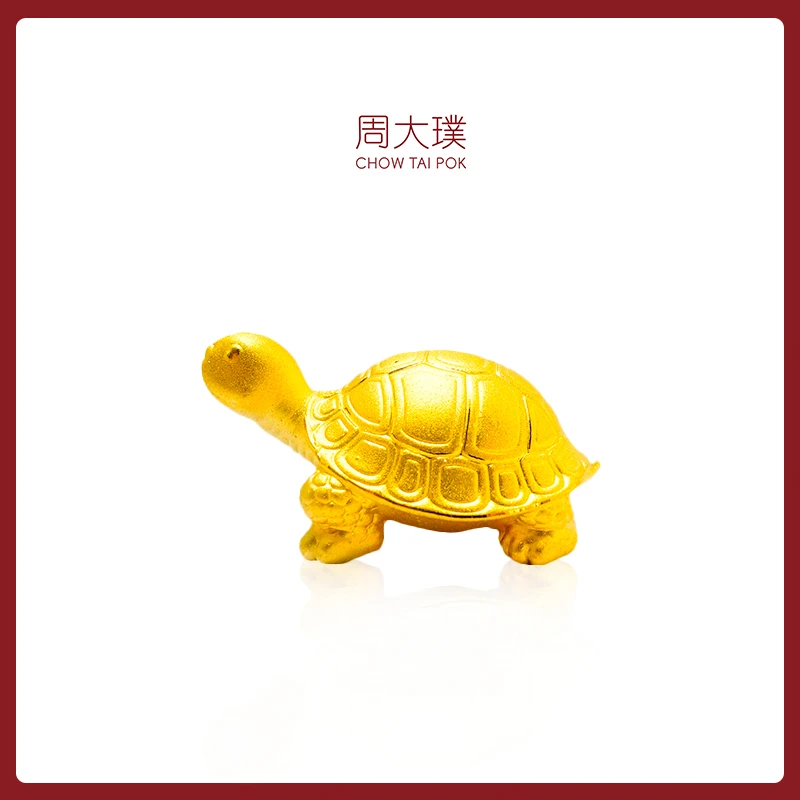 【周大璞黄金】足金999（乌龟）个性童趣黄金摆件