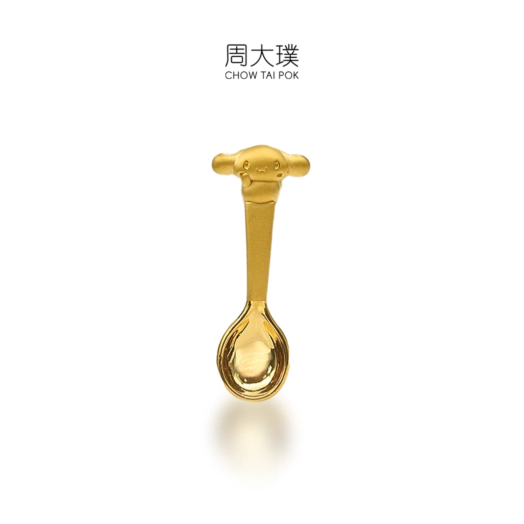 【周大璞黄金】投资足金纯黄金勺子摆件系列  纯黄金摆件收藏送礼