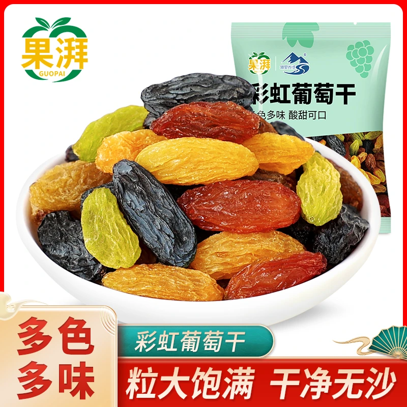 果湃新疆吐鲁番多色葡萄干休闲食品100g*12袋