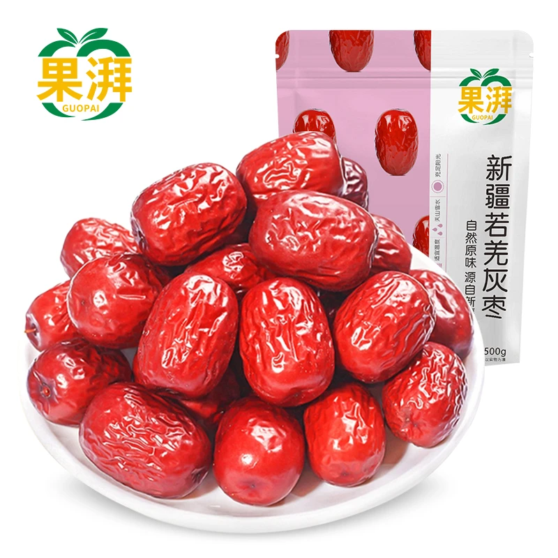 果湃新疆特产若羌灰枣休闲零食果干500g*1袋