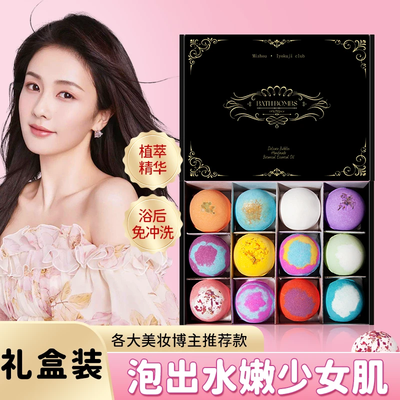 女生泡泡浴专用浴缸玫瑰泡浴起泡球香氛精油泡澡球泡澡沐浴球礼盒