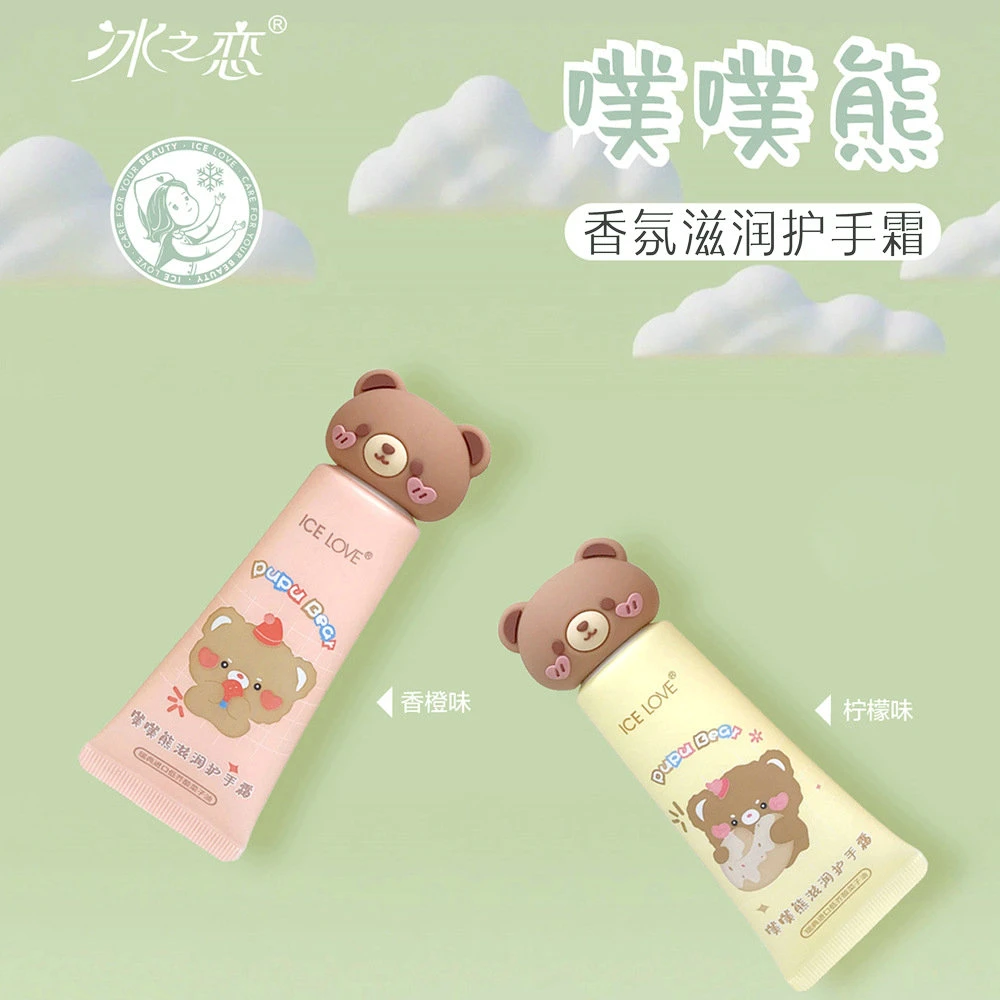 冰之恋柔嫩倍润香氛护手霜秋冬季防手裂滋润手霜平价好用不油腻