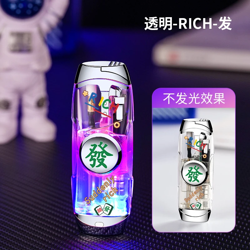 创意陀螺发光闪打火机灯酷炫防风便携高颜值个性高档送男朋友礼物