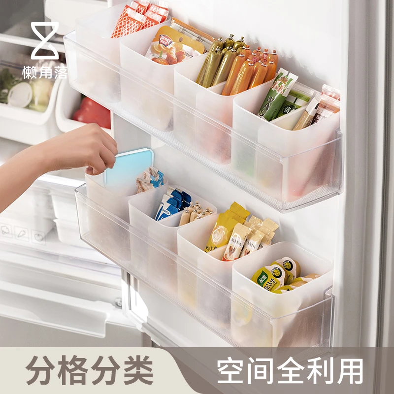 懒角落冰箱侧门收纳盒鸡蛋食品级整理分隔板分格板组合挡板分隔片