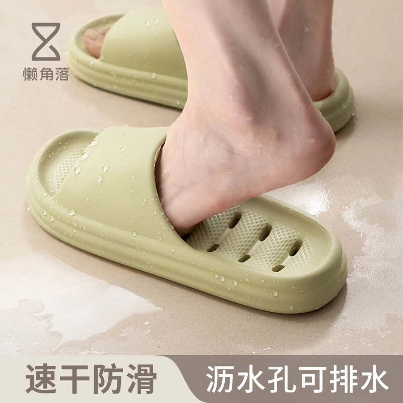 懒角落浴室拖鞋卫生间家居家用漏空厚底踩屎感防滑凉拖鞋男女情侣