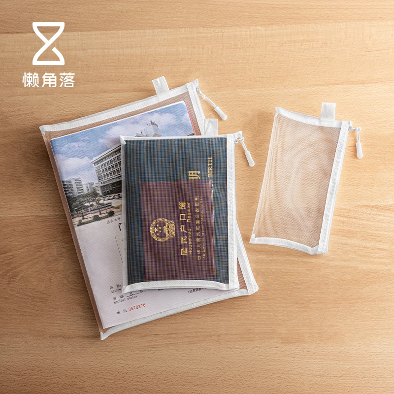 懒角落文件收纳袋卡包证件袋产检资料家庭重要证件简历证书整理袋