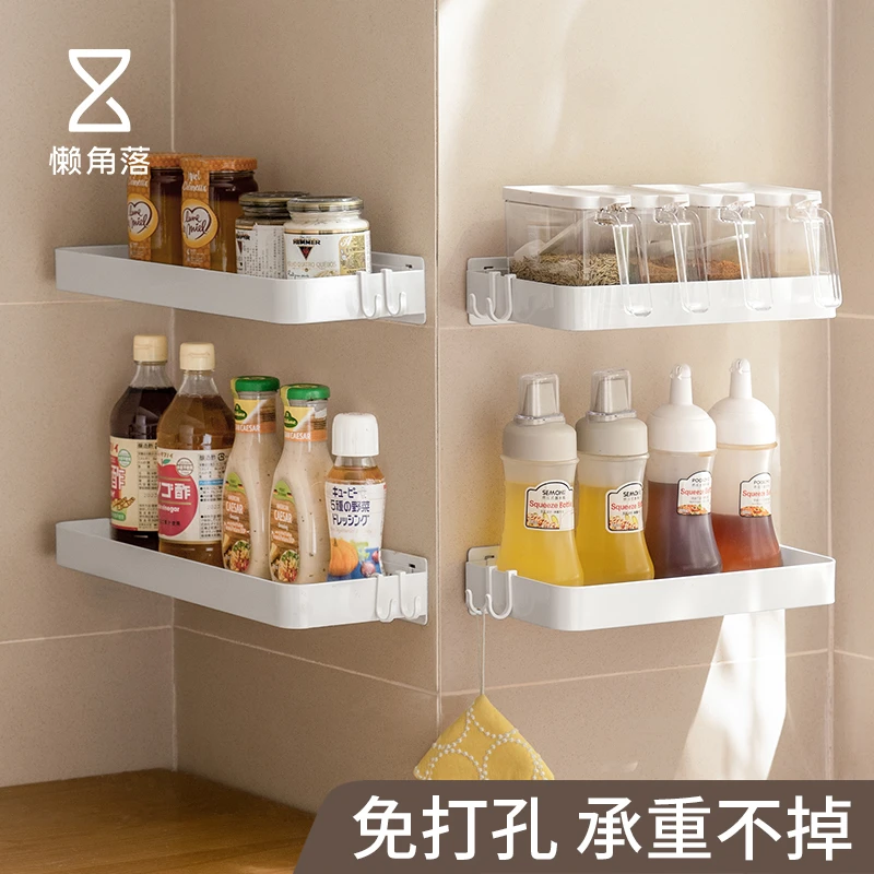 懒角落厨房置物架壁挂式免打孔調料架收纳架家用