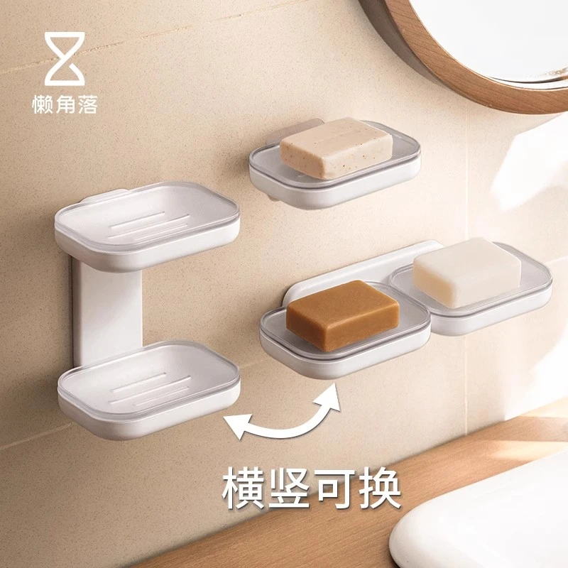 懒角落肥皂盒双层沥水家用卫生间简约肥皂托香皂盒子肥皂置物架