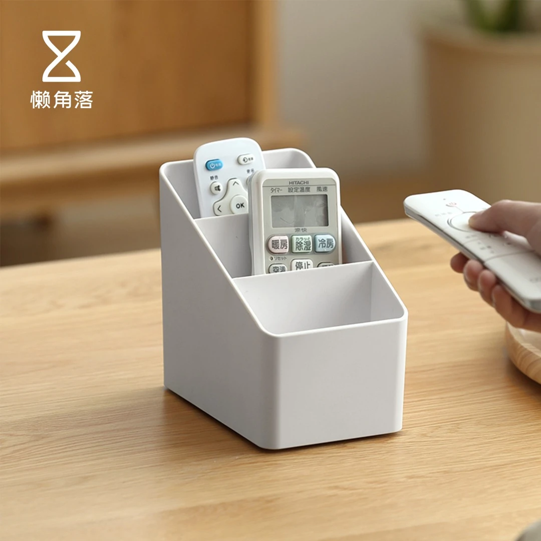 懒角落桌面收纳盒梳妆台化妆护肤品口红置物架子遥控器杂物储物盒