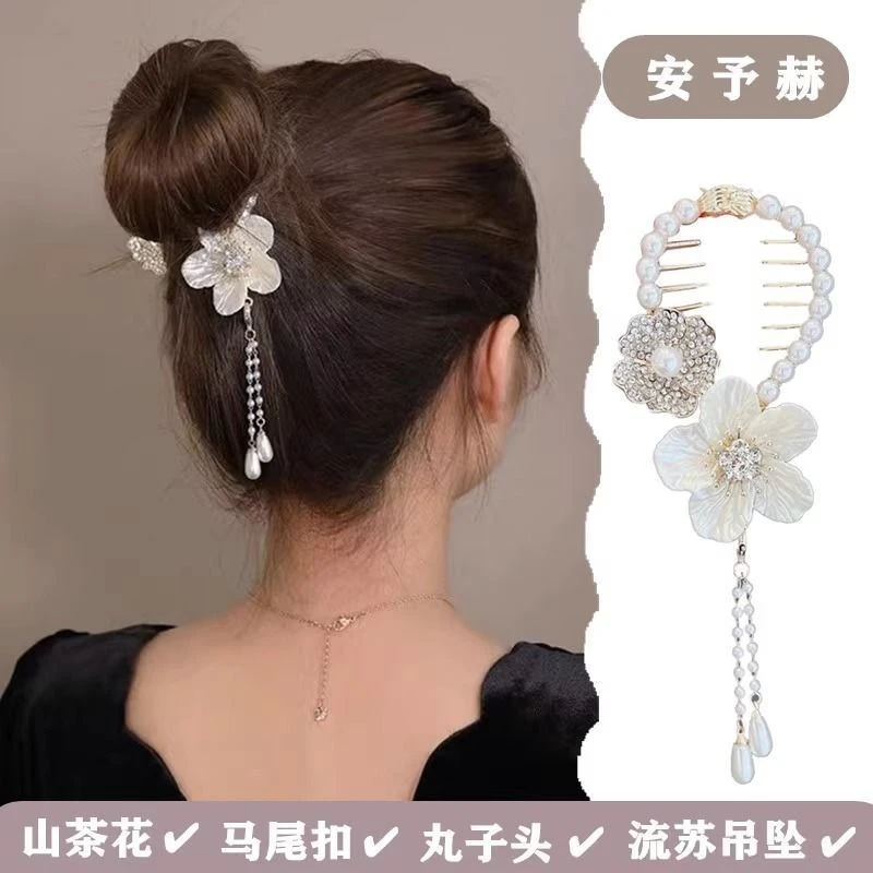 合金发饰 山茶花流苏马尾夹马尾扣丸子头盘发发夹头饰抓夹盘发