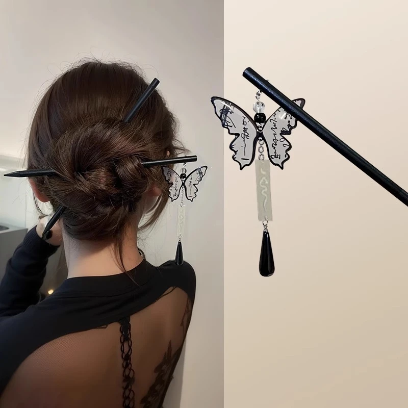 蝴蝶流苏发簪新中式盘发木簪古风气质发钗汉服头饰简约高级感簪子