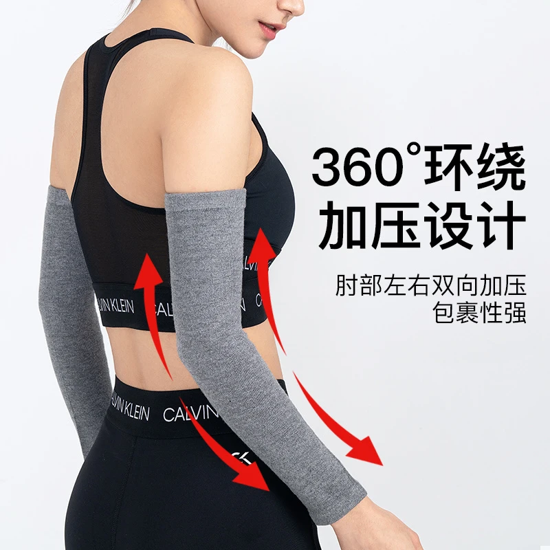 棉护肘三个长度可选夏季薄款透气运动手套防紫外线保暖双向针织