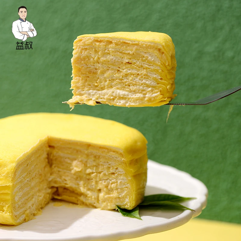 YISHU/益叔 品牌自营益叔新鲜榴莲网红千层蛋糕精选奶油烘焙香浓