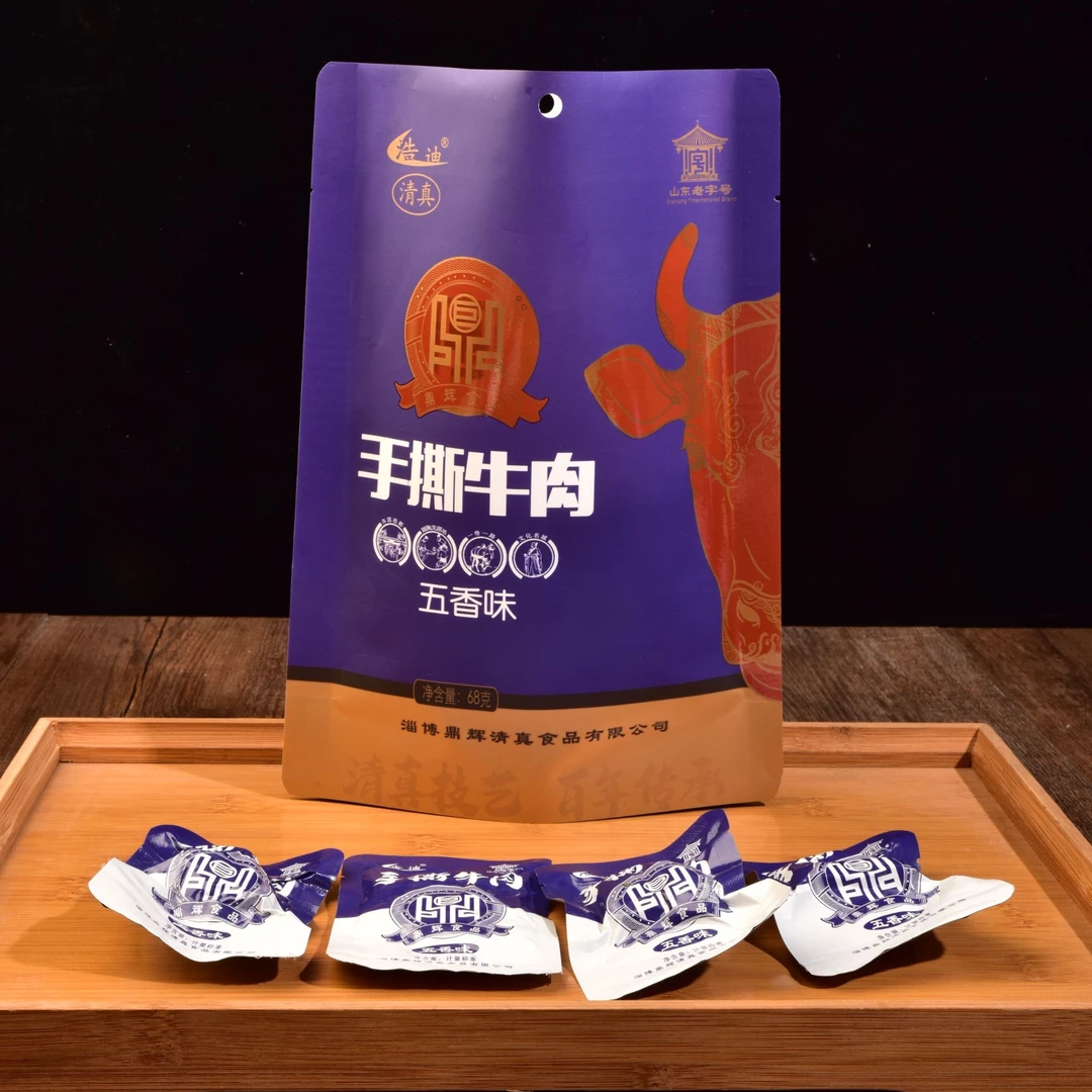 鼎辉清真浩迪手撕牛肉方便熟食休闲独立包装小食品牛肉干