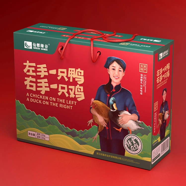 缙云一鸡一鸭熟食礼盒