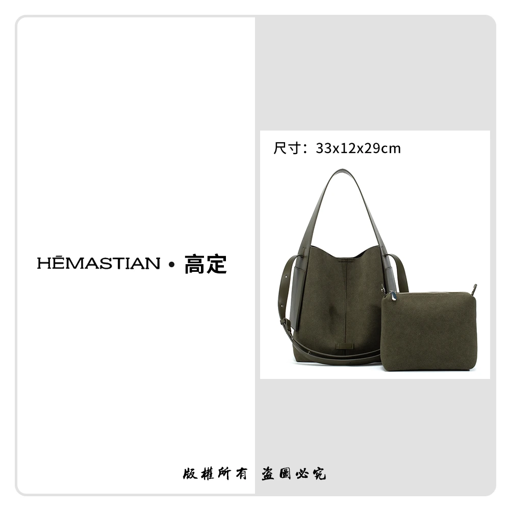 【路遥定制】HEMASTIAN/爱马丝汀新款时尚百搭休闲单肩斜跨包HL315
