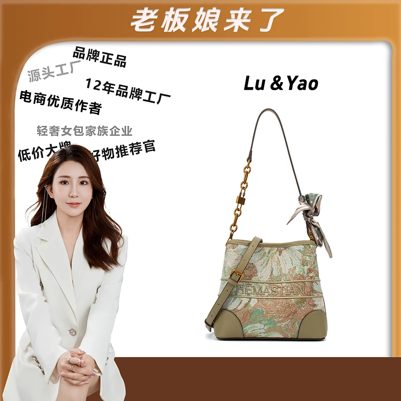 【路遥定制】【暮光森林】时尚百搭休闲轻奢通勤气质单肩斜挎包HL369