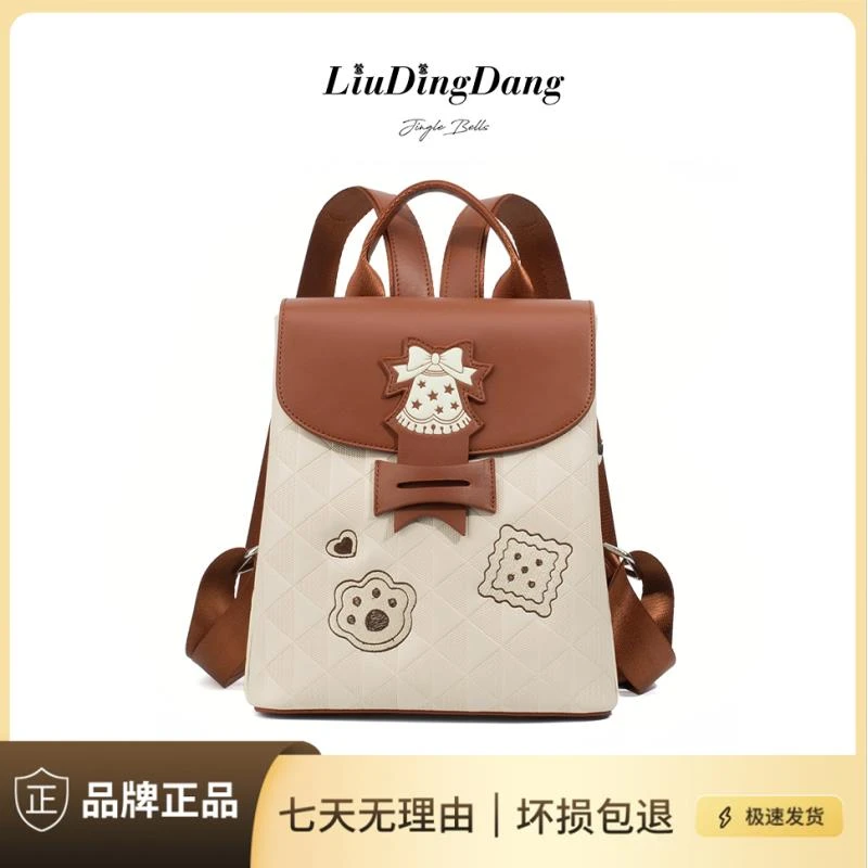 【洛洛专属】新款百搭时尚休闲通勤轻奢双潮流肩包Y10170