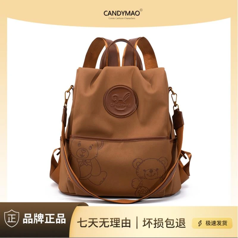 【洛洛专属】新款时尚百搭休闲可单肩大容量轻奢双肩包H50221