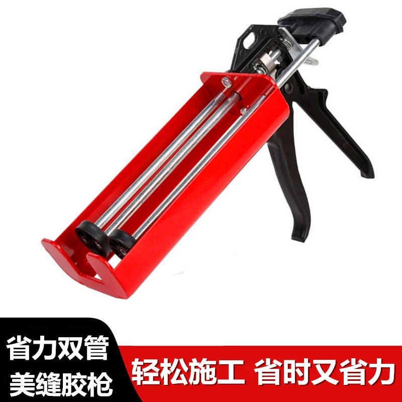 植筋胶胶枪 建筑植筋工具 加厚锚固结构胶注射式水枪省力胶枪加固