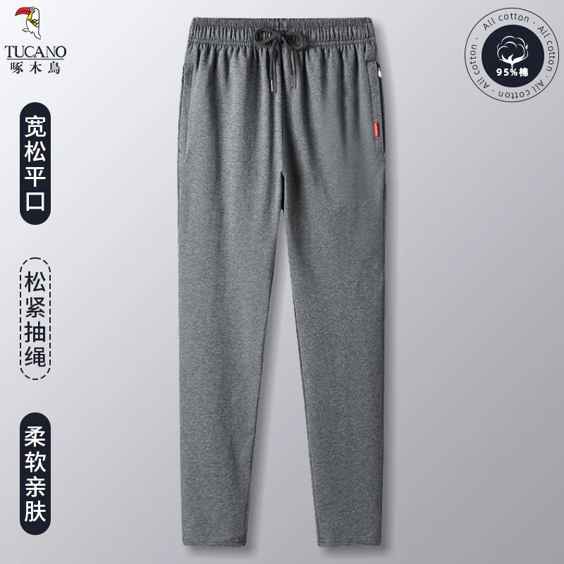 啄木鸟2024秋季柔软舒适青春潮流纯色长裤运动裤休闲裤