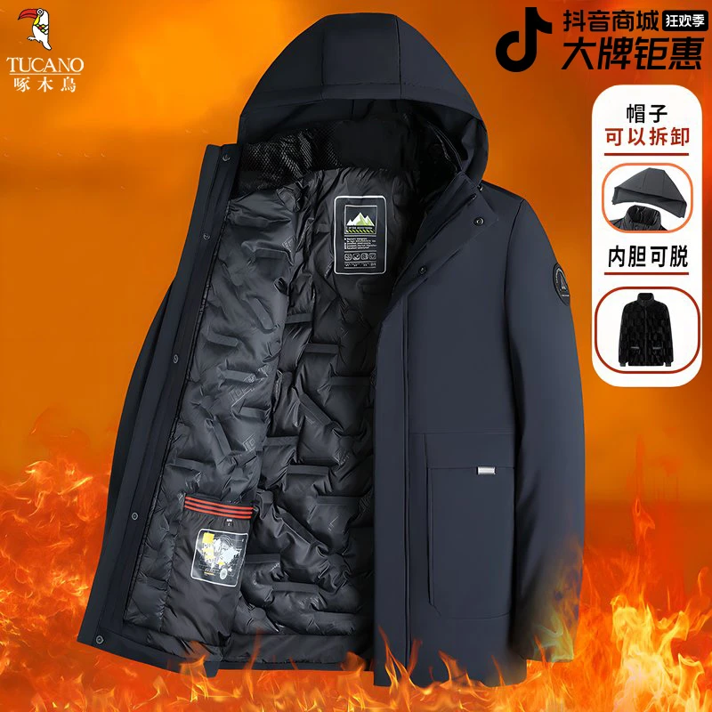 啄木鸟男士秋冬新款加厚中长款保暖舒适可脱卸内胆羽绒服TUWD298