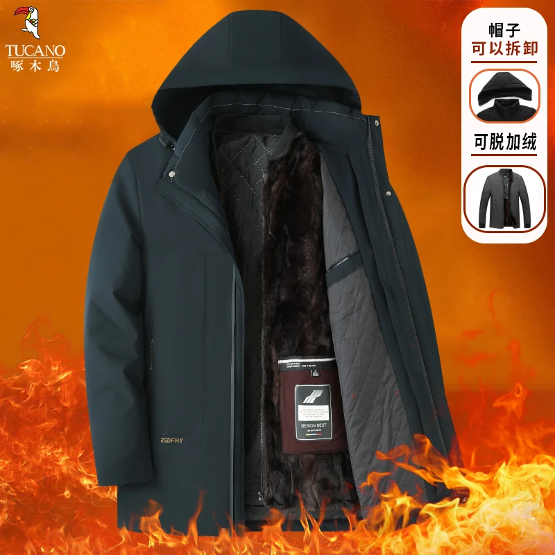 啄木鸟2024秋冬可脱卸加绒加棉内胆中长款御寒保暖棉服外套