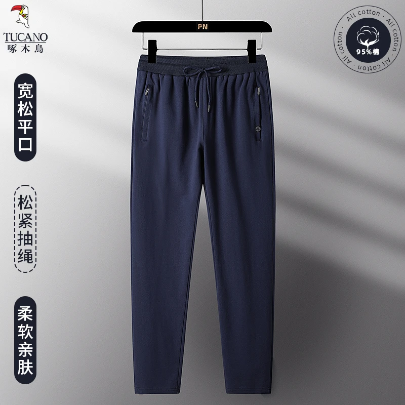 啄木鸟2024新款秋冬青春流行运动休闲百搭裤直筒男裤基础款