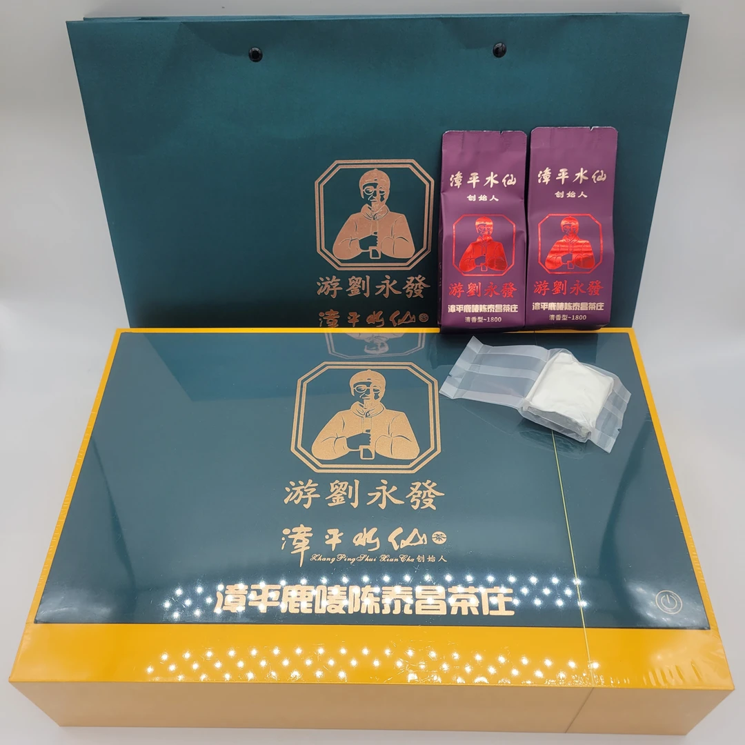 漳平水仙创始人~游刘永发~源头老枞~轻火清香型200克高档礼盒装