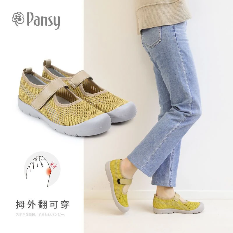 Pansy盼洁日本平底女单鞋浅口健步鞋休闲运动鞋4027