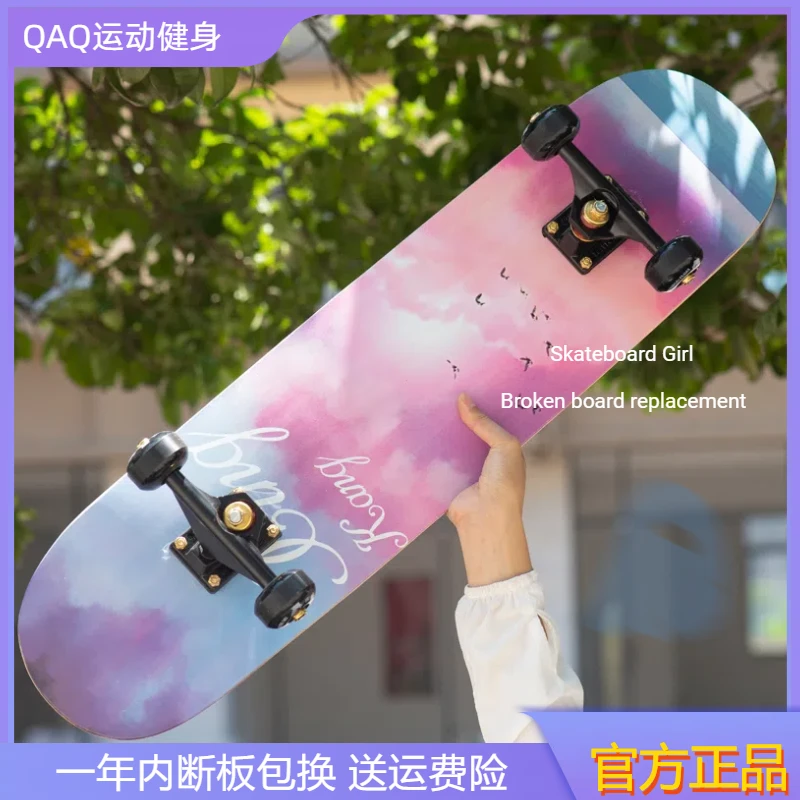 滑板长板成人双翘公路刷街四轮初学者女生青少年男儿童专业滑板车