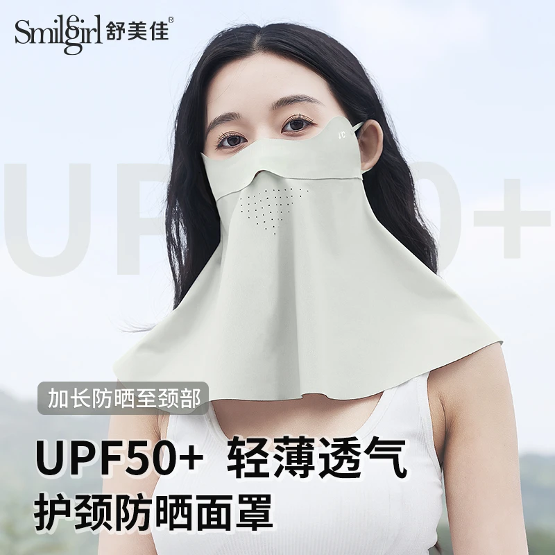 夏季防晒面纱面罩口罩女护颈遮脸脖子全脸薄款透气遮阳