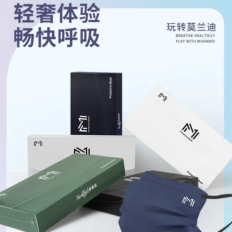 新款莫兰迪成人一次性口罩复古色系创意个性秋冬防尘男女时尚口罩