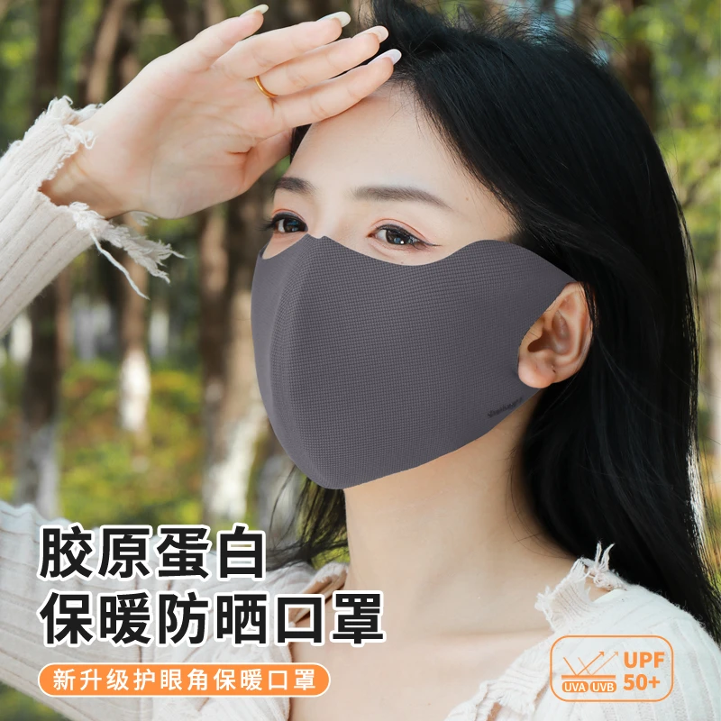 舒美佳口罩秋冬3D立体女高颜值胶原蛋白防风保暖口罩防晒防紫外线