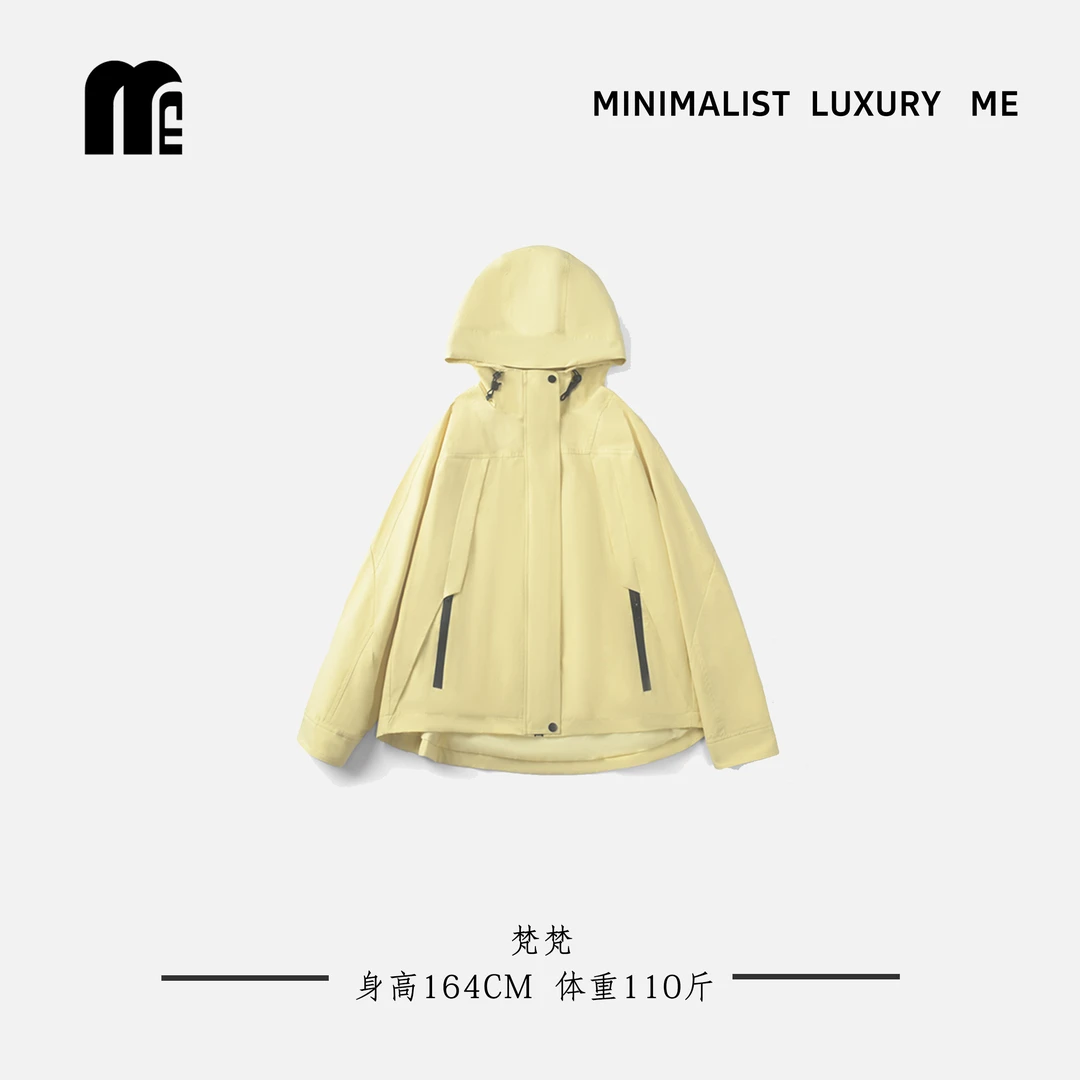 ME【粉丝暖宝-定制 096】双层防水#冲锋连帽夹克男女同款 S117（1）
