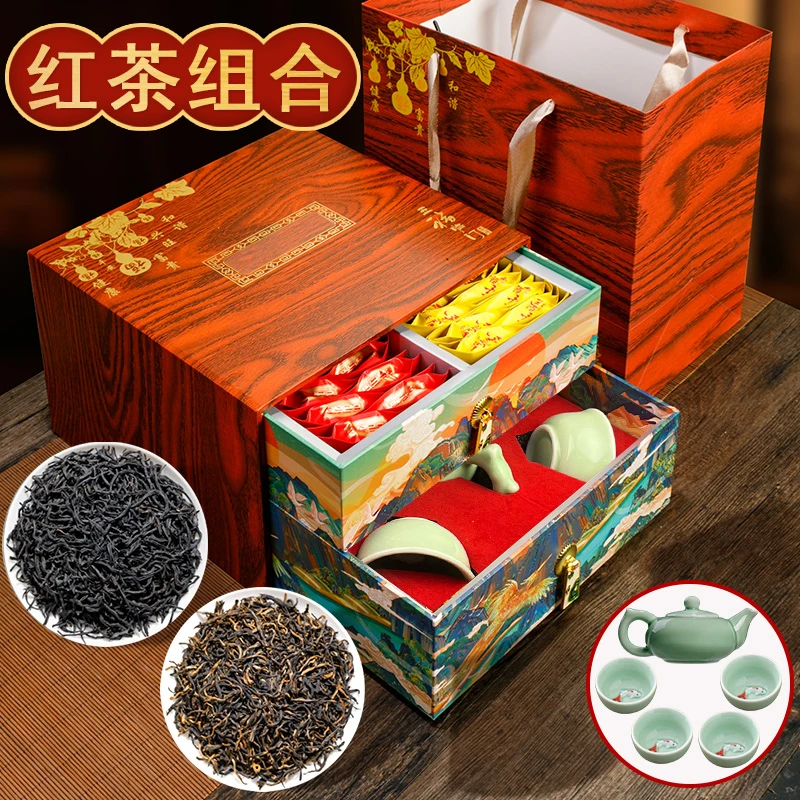 龙年年货组合茶叶礼盒铁观音金骏眉红茶茶叶礼盒送老丈人