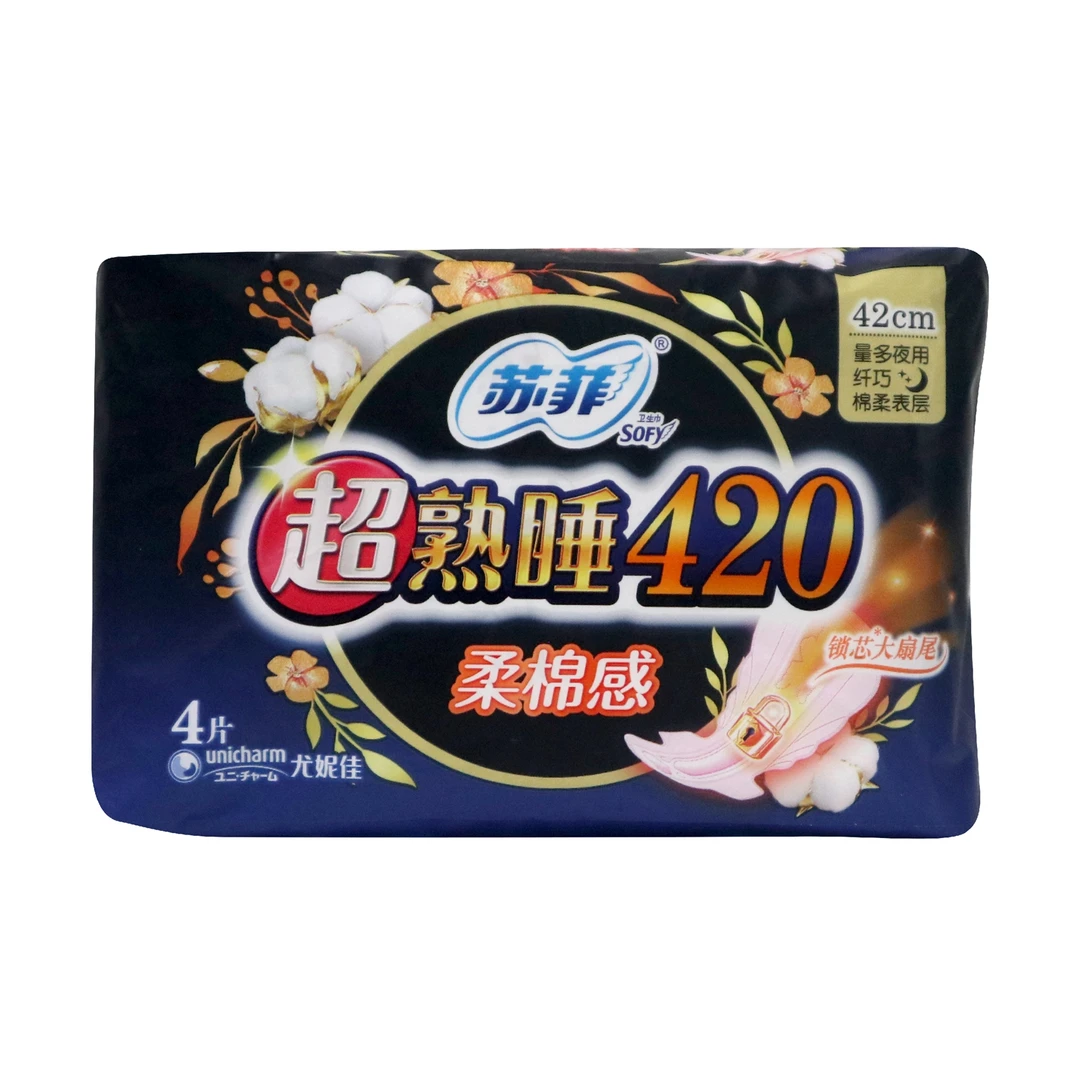 苏菲4片（超熟睡420）柔感棉54g