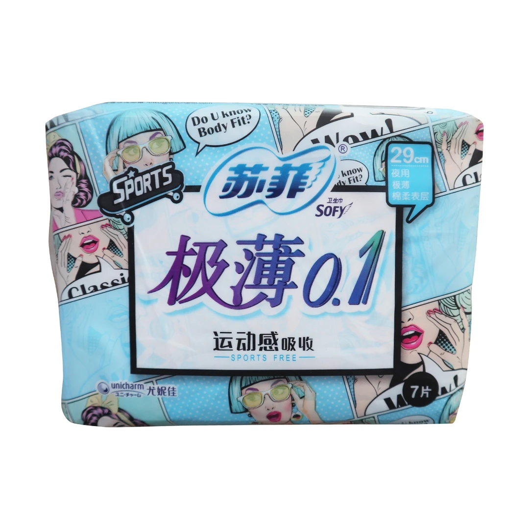 SOFY/苏菲极薄0.1卫生巾夜用290mm7片