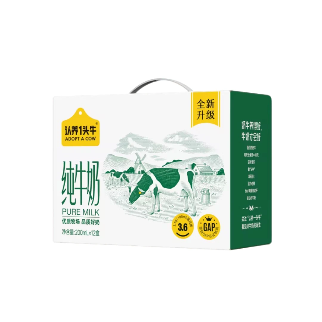 认养一头牛常温纯牛奶利乐钻200ml*12盒*1提