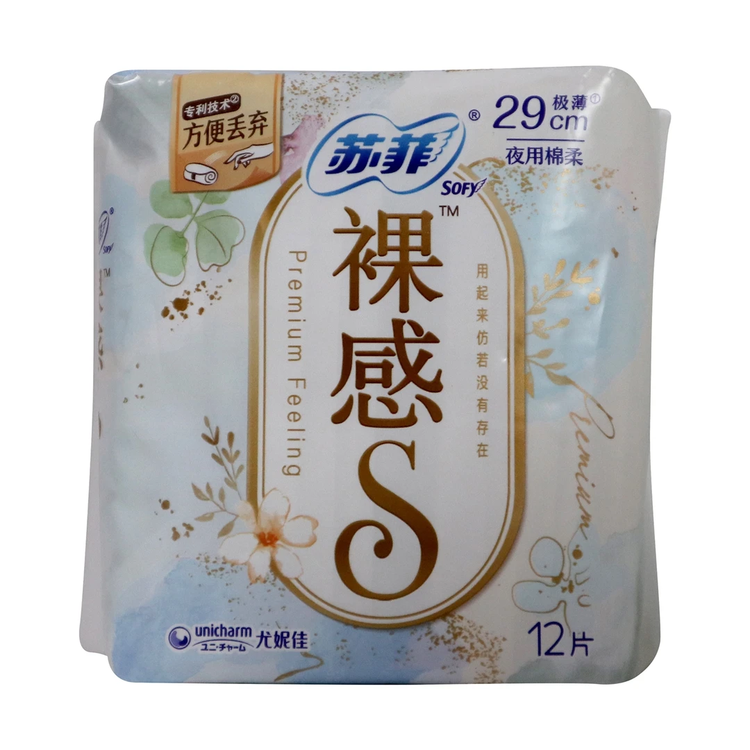 SOFY/苏菲裸感S卫生巾夜用290mm12片