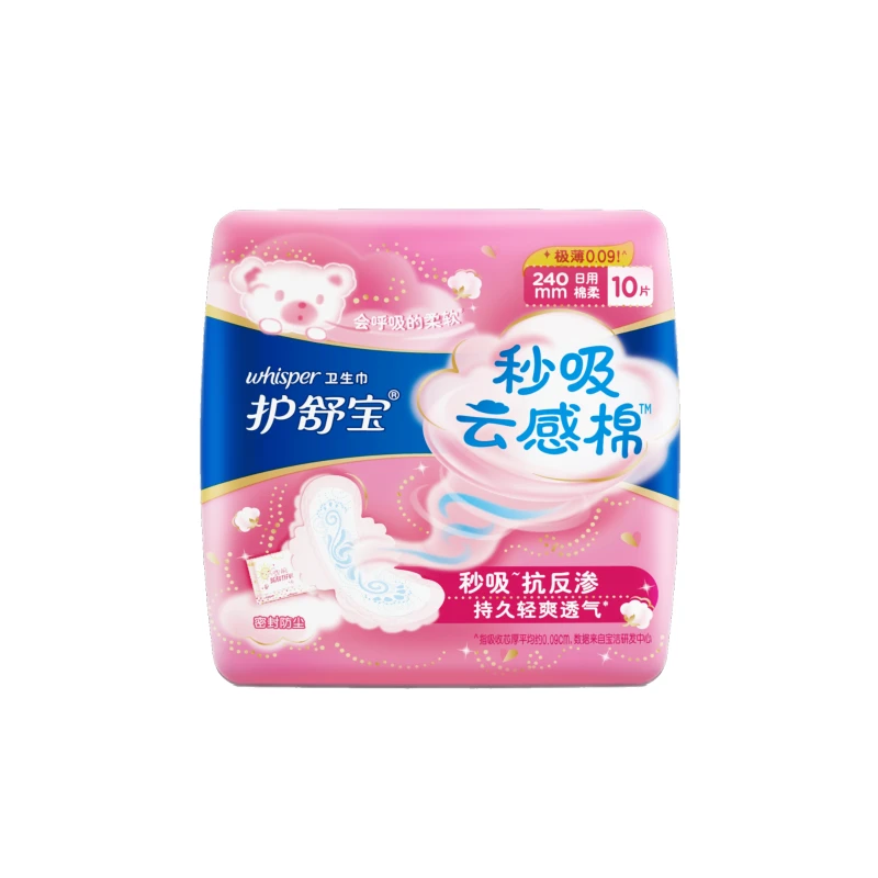 护舒宝护舒宝棉柔丝薄卫生巾日用240mm10片