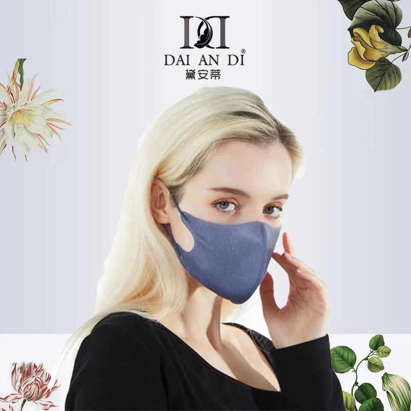 蕉下【安然专享】高定版春夏新品3d立体舒适透气高颜值防护口罩