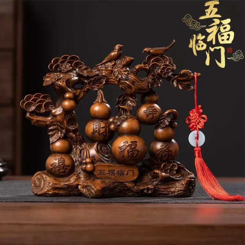 （大号）招财摆件中式葫芦福禄有福有禄客厅办公室酒柜摆设送礼物